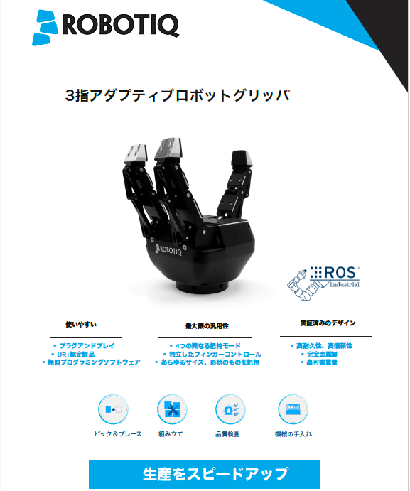 3F_Product-Sheet-JP