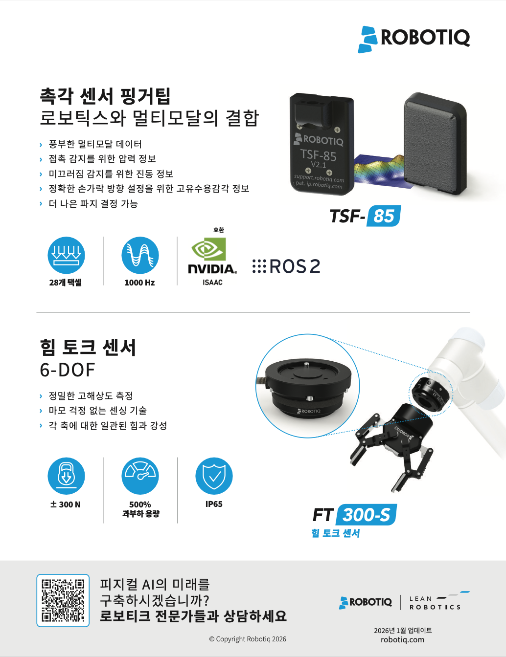 Screenshot 2026-01-22 at 11.42.33 PM