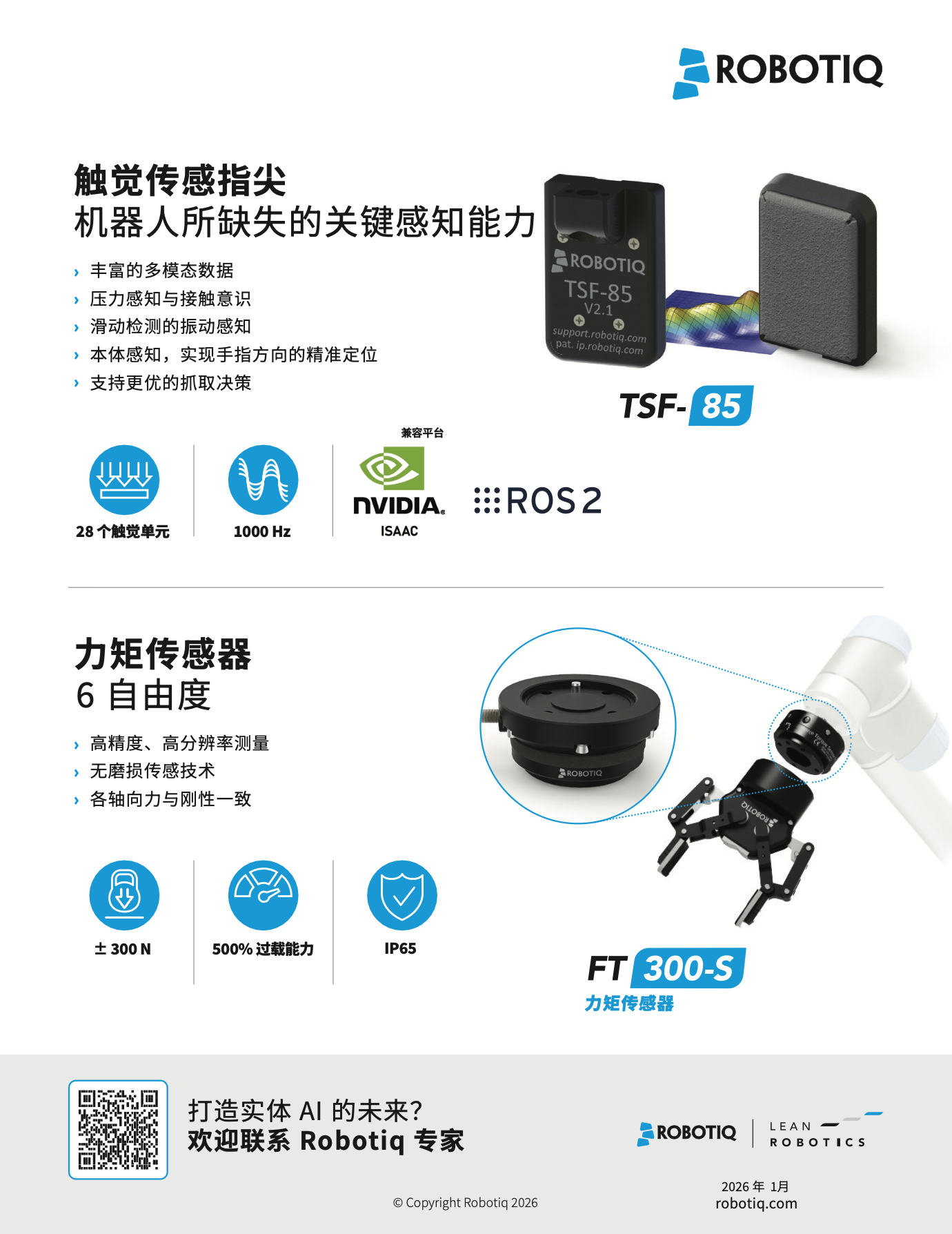 Screenshot 2026-01-22 at 11.51.11 PM